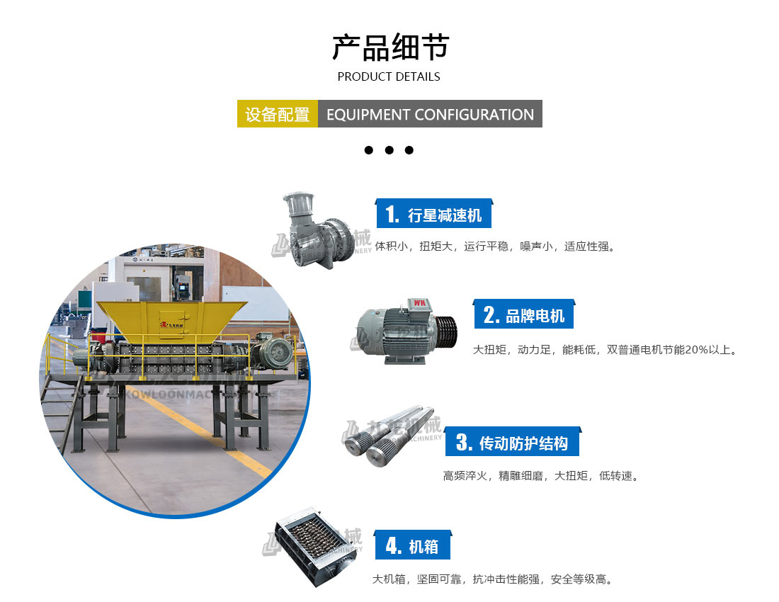 工業(yè)固廢處理設(shè)備產(chǎn)品細(xì)節(jié) 工業(yè)固廢處理設(shè)備產(chǎn)品細(xì)節(jié)